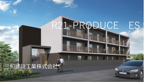 R21-PRODUCEESコラム用.png