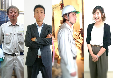 三和建設工業株式会社の採用情報